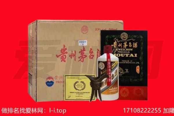 册亨县回收茅台酒礼盒空酒瓶.jpg