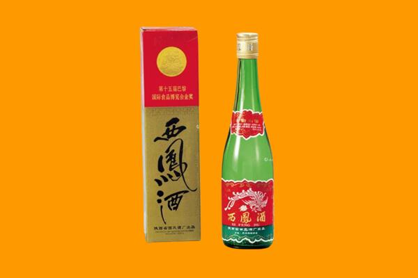 册亨县西凤酒回收.jpg