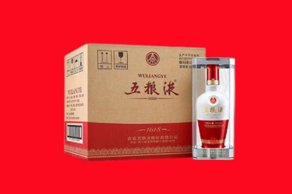 册亨县回收五粮液