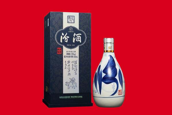册亨县回收汾酒.jpg