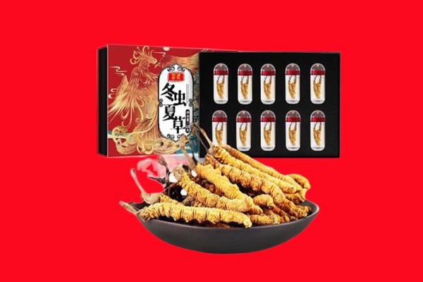 册亨县回收虫草
